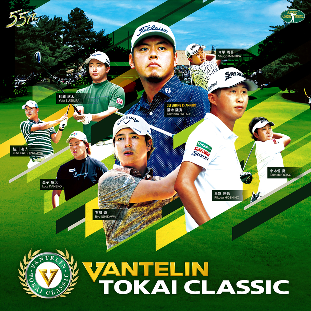 【未使用‼】VANTELIN バンテリン 東海クラシック キャディバッグ ゴルフ Yahoo!オークション -「東海クラシック」(スポーツ、レジャー) の落札